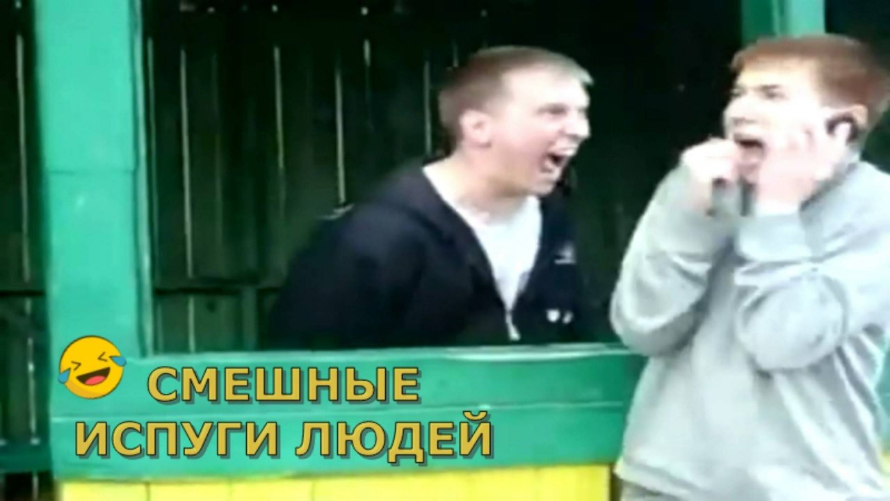 СМЕШНЫЕ ИСПУГИ ЛЮДЕЙ. Смешные испуги людей и животных. Подборка смешных видео.