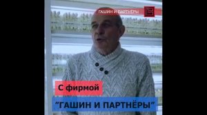 Отзыв клиента | СПК агрофирма «Элитный картофель»