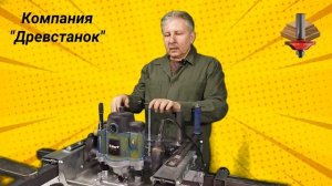 Фрезерная рамка на шпильке М-12