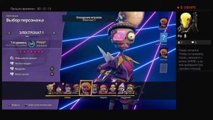 Зомби против Растений: битва за нейбарвиль #3