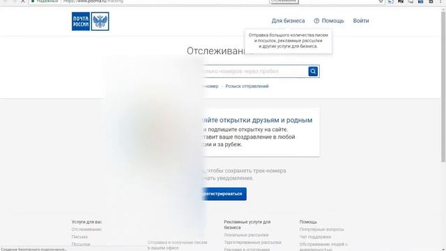 Осторожно мошенник! Гарант безопасных сделок SaveMoney