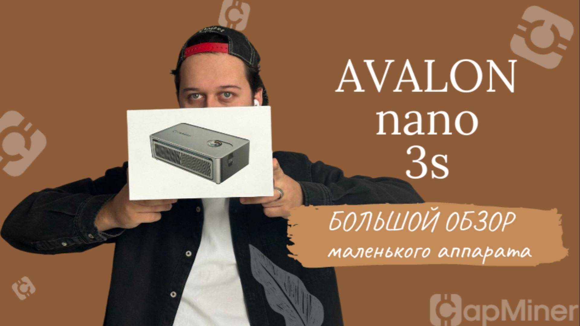 Обзор на домашний Avalon nano 3S + КОНКУРС!!! смотреть онлайн