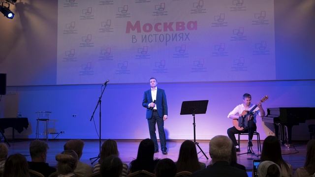 Москва в историях семинар, Денис Болмосов.