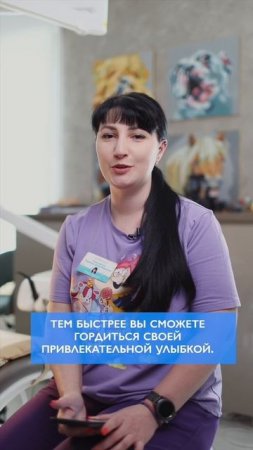 Стыдно идти к стоматологу?