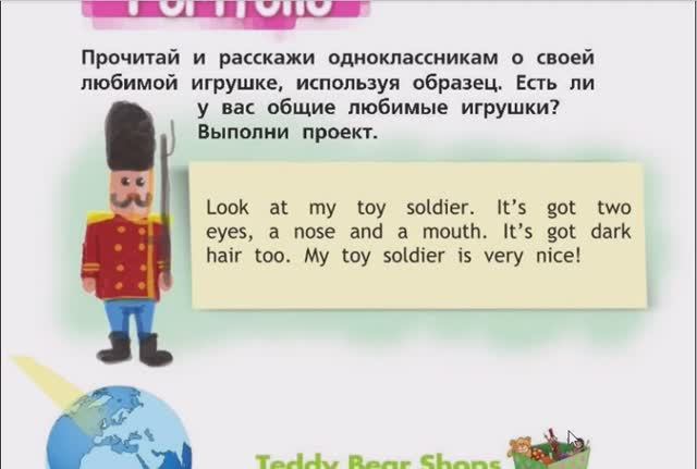 SPOTLIGHT 2 учебник 2 часть страница 34