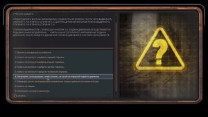 🔥Encased.Релиз.Прохождение#28.Автопоезд Урсула и новая сервоброня.🔥