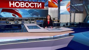 Выпуск новостей в 09:00 от 27.03.2025