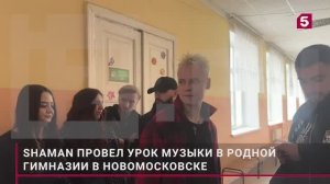 От 5го канала... с благодарностью...