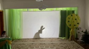 Теневой театр Мешок яблок 2025