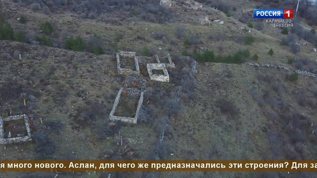 "Эхо веков" (на карачаевском языке)