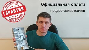 Программа курса "Мастер по вскрытию замков и автомобилей".