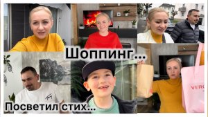 Был у доктора ✔️ прошлась по магазинам , примерка ✔️ сочинил стих ✔️ первое занятие  ✔️ Прогулка