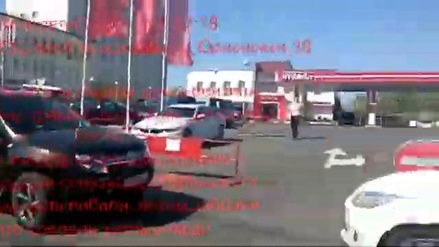 2019.04.30 ужасный запах бензина АЗС №68 Лукойл Минск Орловская,38 смотреть онлайн