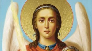 Сильнейшая молитва Архангелу Михаилу