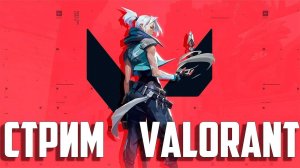 Valorant