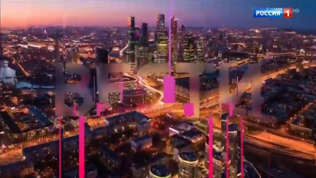 Перед рекламой заставка вести неделя в городе 12.02.2023 смотреть онлайн