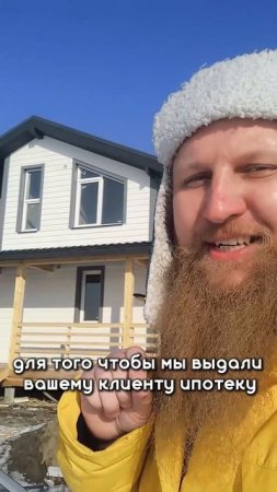 Как банки обдирают заказчиков и строителей