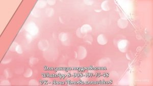 ОБРАЗЕЦ С днем рождения младшая сестра с 50 летием! 426