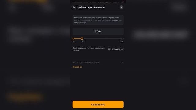 Как_зайти_в_ЛОНГ_ШОРТ_на_фьючерсах___БИРЖА_BYBIT___ТРЕЙДИНГ