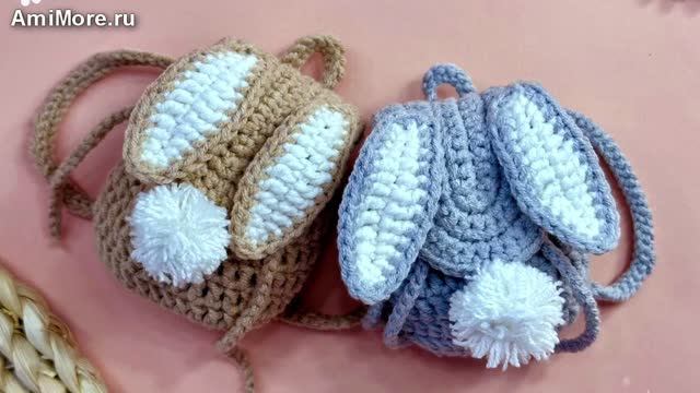 Амигуруми: схема Рюкзачок для куклы | Игрушки вязаные крючком