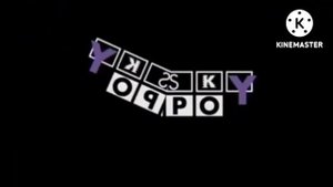 X Klasky Csupo 4ormulator V1 - V33