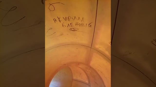 Scp горка пожиратель которая пожирает людей 😨 ч.2