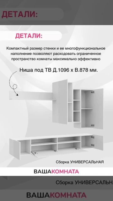 358660 Стенка в гостиную "СКАНДИ" НМ-001 Белый (Гладкий) / Белый глянец смотреть онлайн