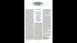 Огородники о выращивании семян