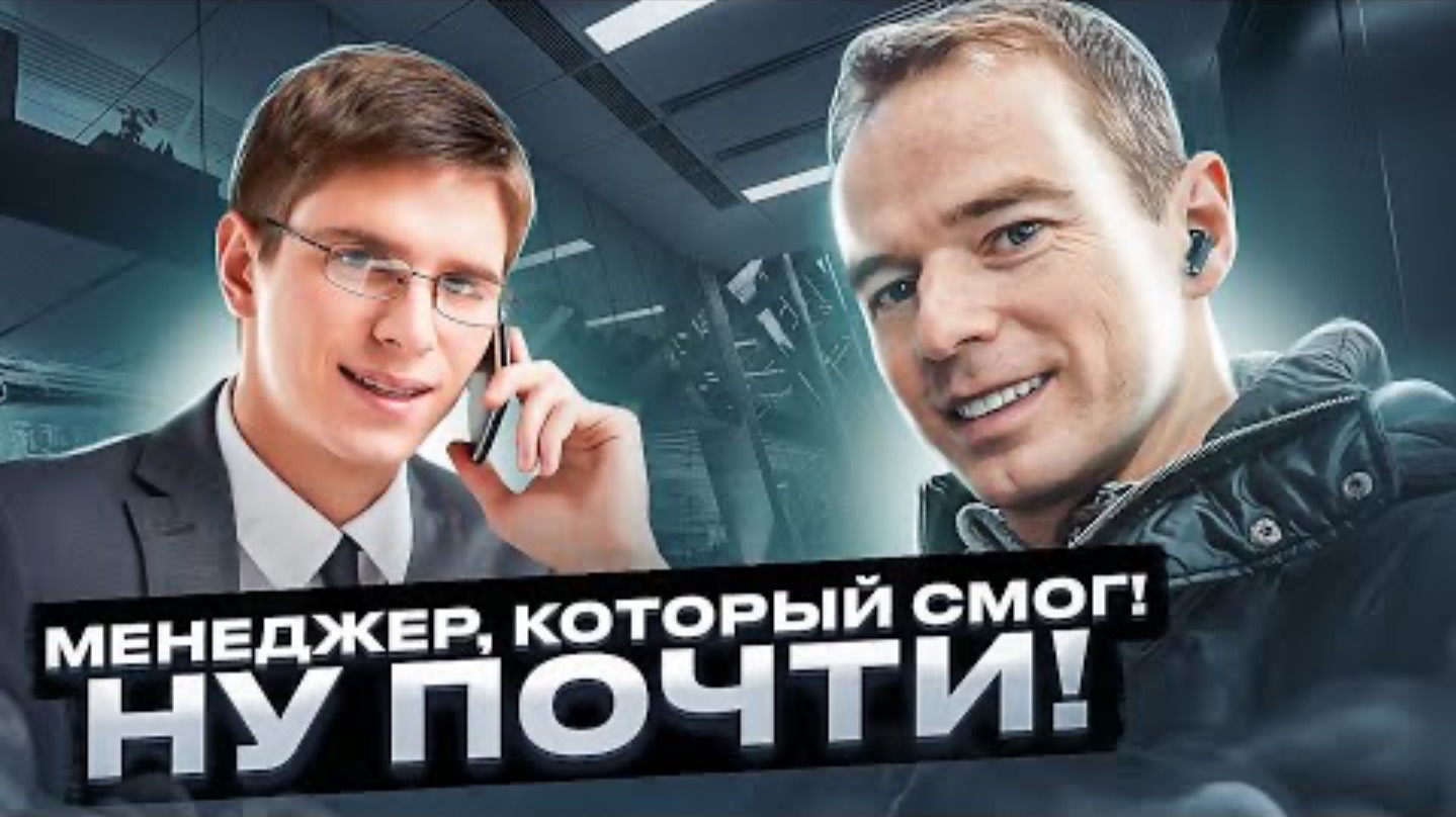 Продавец который умеет продавать #бизнес