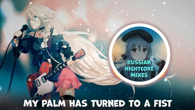 Полина Гагарина - Кукушка (Nightcore, English Lyrics)