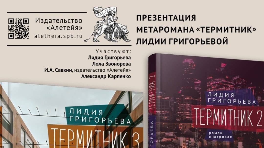 Презентация 