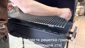 Мангал гриль 820 мм с зольниками, сталь 3 мм