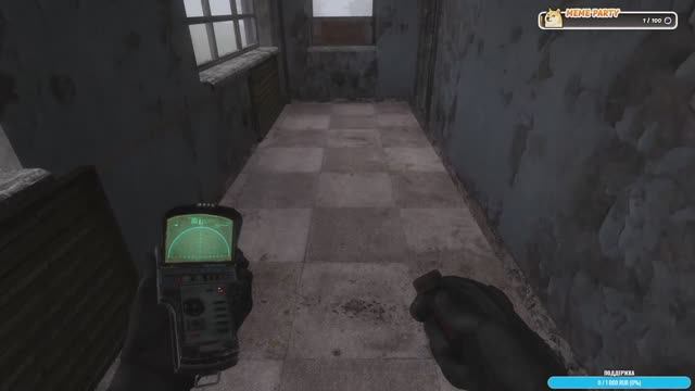 Сталкер ЗП #5