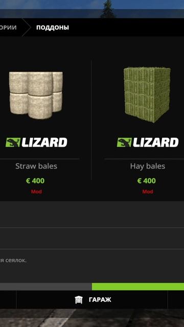 Один из полезнейших модов для Farming Simulator 17 #shorts смотреть онлайн