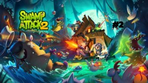 Прохождение игры Swamp Attack 2. Прохождение #2