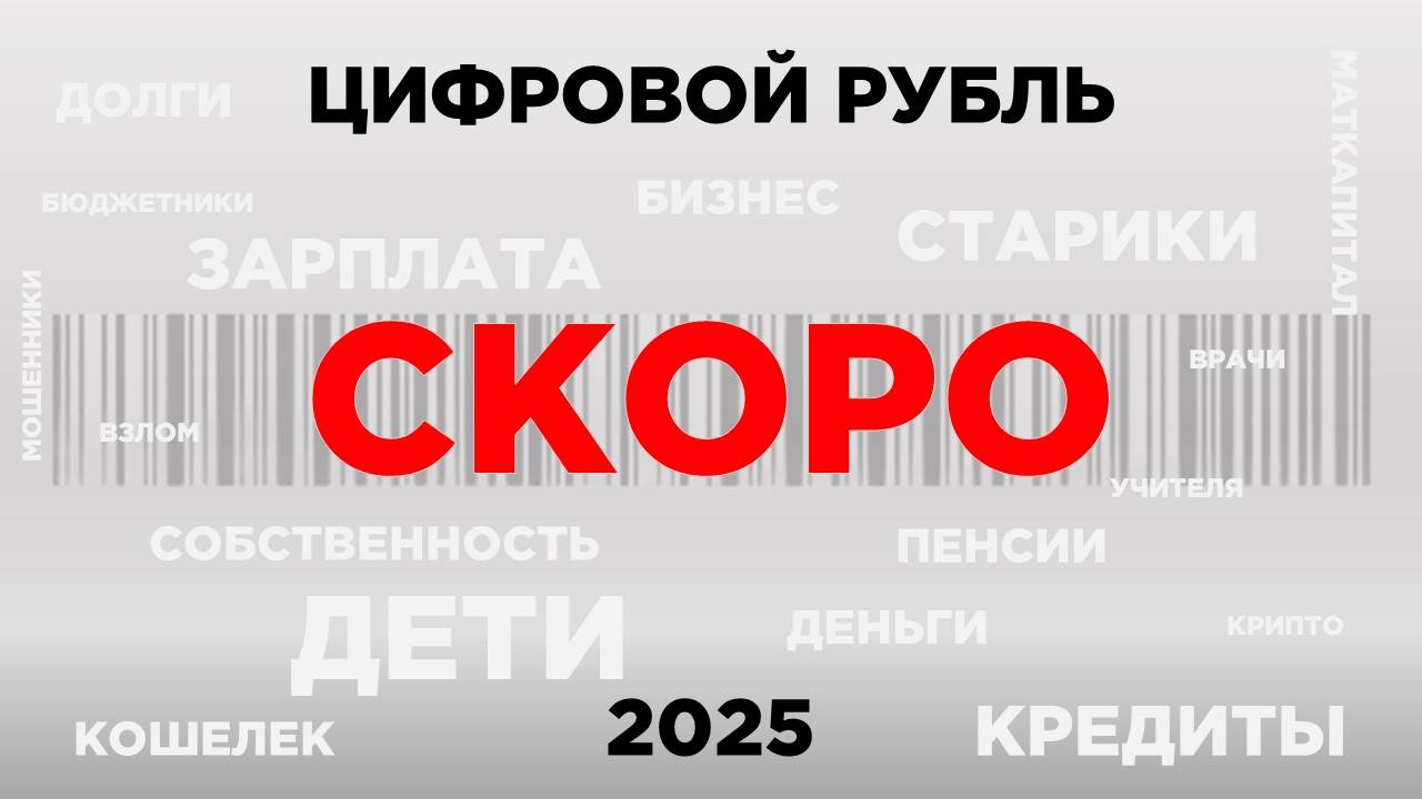 Хуже пандемии - это коснется каждого из нас