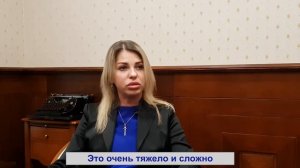 Отзыв клиента | Екатерина