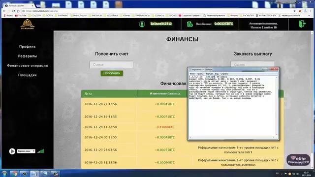 ВХОД ОТ 1$ СУПЕР КОРОТКАЯ МАТРИЦА bitmultibit 2  ТУТ БУДУТ ВСЕ! заработок в интернете