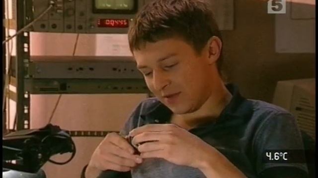 Старшеклассники 2, Серия № 29