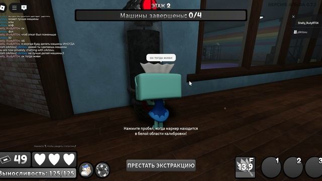 играю в мир денди с Олесей(астро) смотреть онлайн