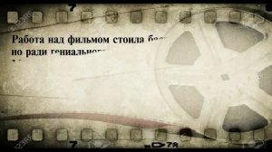 Кино в годы Великой Отечественной войны