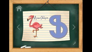 ՍՈՎՈՐԵՆՔ ՀԱՅՈՑ ԱՅԲՈՒԲԵՆԸ / Армянский Алфавит Мозаика