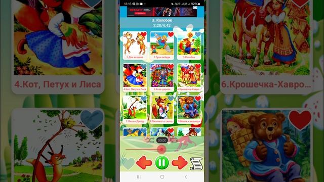 колобок, сказки, для детей аудиосказка