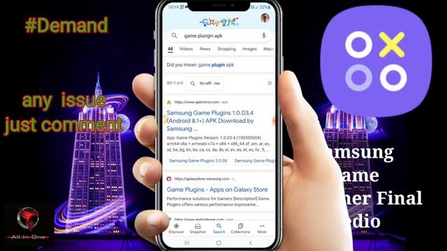 How to get Samsung Game plugin for Game launcher in Samsung??? #samsunggameluncher смотреть онлайн
