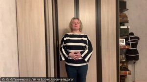 1. Построение основы платья.