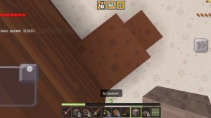 1 часть minecraft спрунки