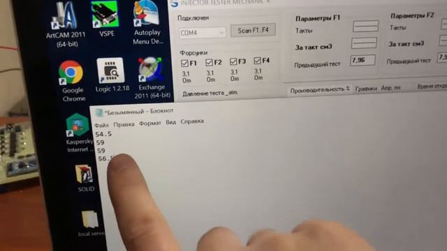 Инжектор тестер механик 4 vs микрометр часового типа