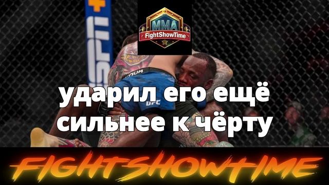 Шон Брэди жестко высказался о Леоне Эдвардсе.