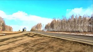 ТРАССА Р255