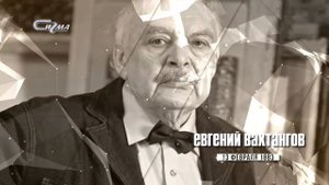 Минуты истории 13 февраля 2019